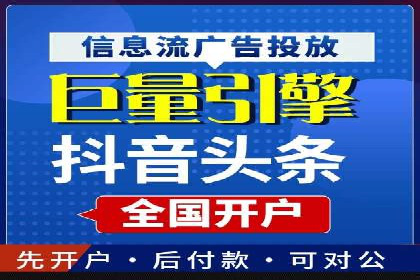 某SEM外包公司助力企业实现品牌飞跃的秘诀