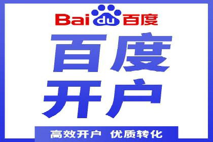 SEM网络推广在移动应用市场的运用
